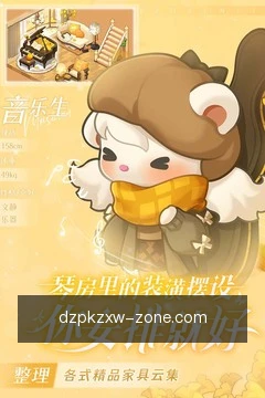 牌局提醒