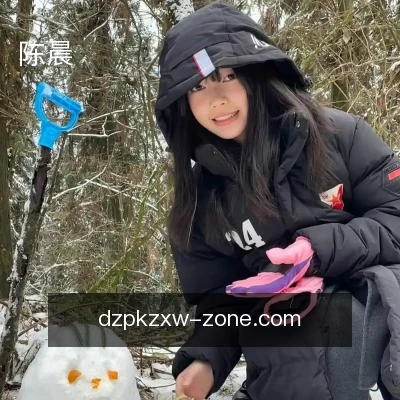 陈晨